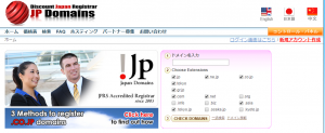 FireShot Capture 34 - JP Domain_ ドメイン登録サービス - http___www.jp-domains.com_global_jp_