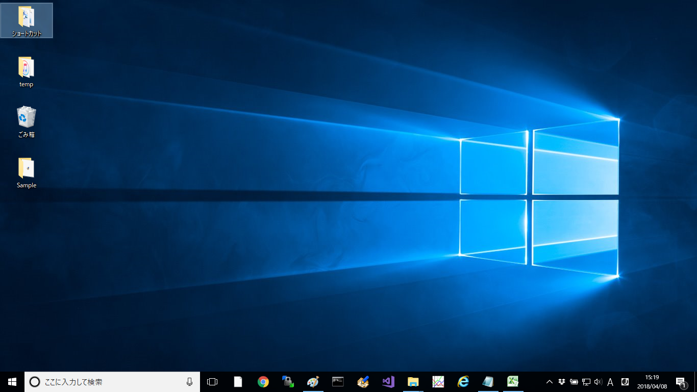 Windowsキーを使用したショートカット一覧