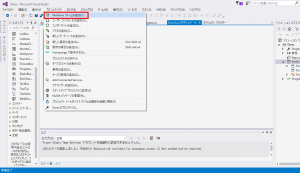 Visual StudioでFormを追加して継承する